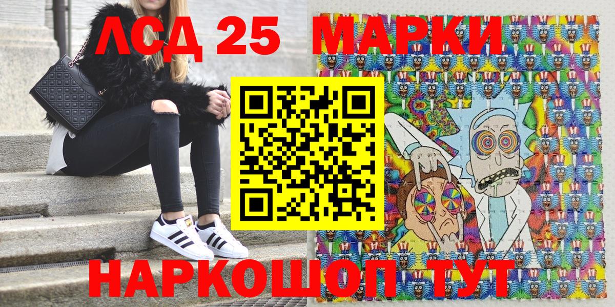 Марки N-bome 1,8мг Алексеевка