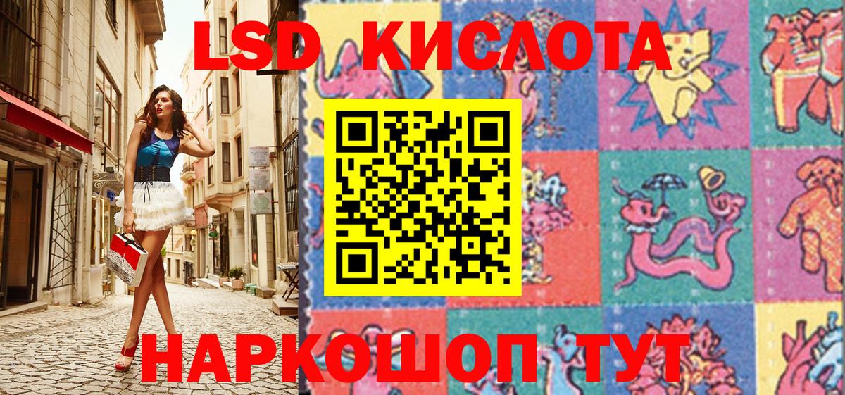 Марки N-bome 1500мкг Алексеевка