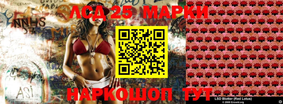 Марки N-bome 1,8мг  Алексеевка  Марки N-bome 1,8мг 