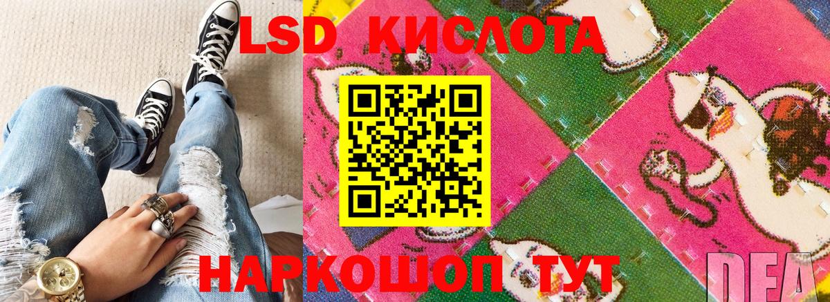 Алексеевка  Марки 25I-NBOMe 1,5мг  Вход с VPN 