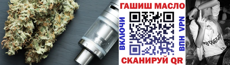 цена   Алексеевка  ТГК жижа 