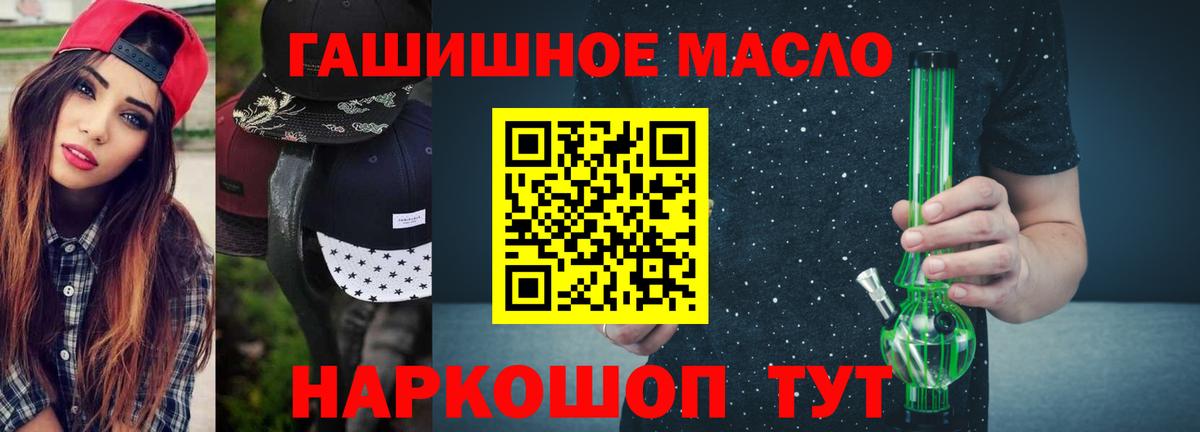 ТГК жижа  Дистиллят ТГК жижа  Вход с VPN  сколько стоит  Алексеевка 