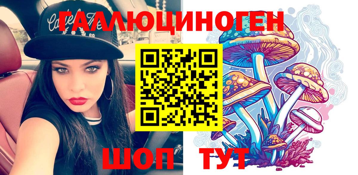 КОКАИН  Вход с VPN  Гашиш  МЕФ кристаллы  Алексеевка  Бошки Шишки  Меф МЯУ МЯУ  Alpha-PVP СОЛЬ кристаллы 