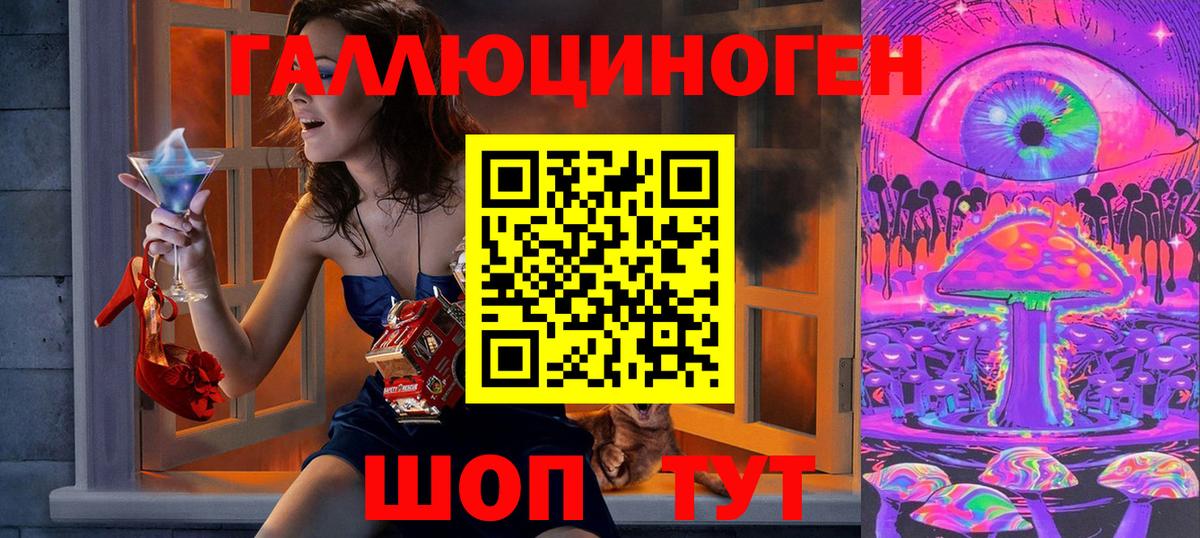 Галлюциногенные грибы GOLDEN TEACHER Алексеевка