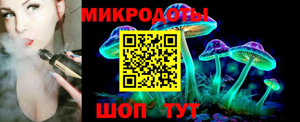 Псилоцибиновые грибы Magic Shrooms  Галлюциногенные грибы Psilocybe  Алексеевка  Вход с VPN 
