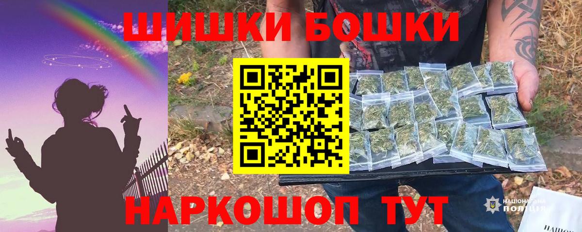 МАРИХУАНА White Widow  Бошки Шишки планчик  Вход с VPN  Конопля семена  Алексеевка 