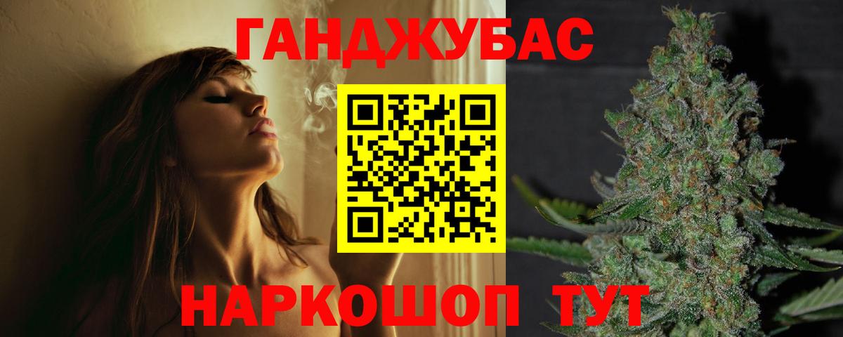 МАРИХУАНА SATIVA & INDICA Алексеевка