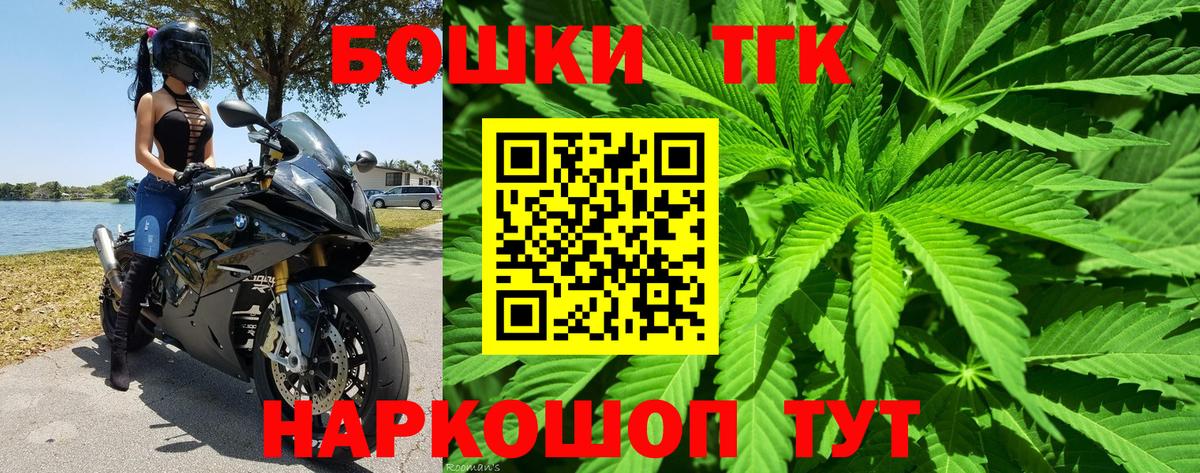 Бошки марихуана Bruce Banner Алексеевка