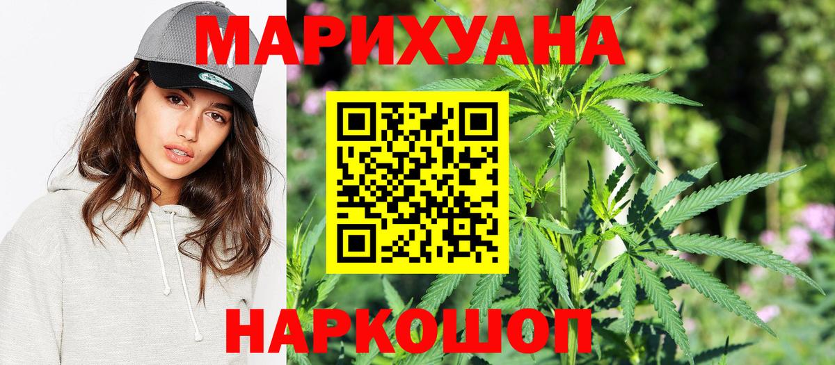 Конопля ГИДРОПОН  Вход с VPN  Шишки марихуана планчик  Алексеевка  Шишки марихуана White Widow 